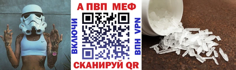 Alfa_PVP СК КРИС  купить закладку  MEGA ссылка  Надым 