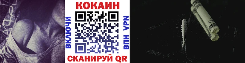 сколько стоит  МЕГА сайт  КОКАИН 97%  Надым 