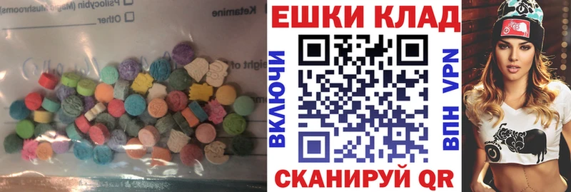 Ecstasy XTC Надым