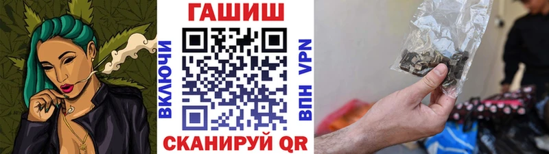 ГАШ гашик  наркошоп  Надым 