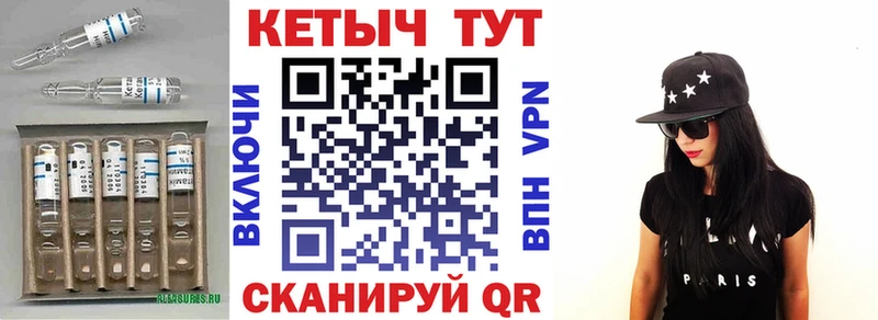 цена   дарк нет как зайти  КЕТАМИН ketamine  Надым 