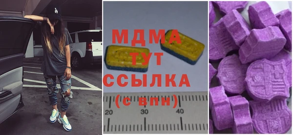 мефедрон VHQ Верхнеуральск