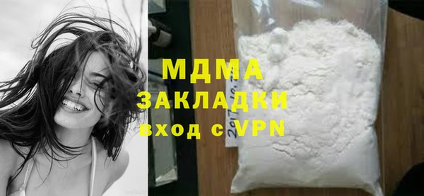 мефедрон VHQ Верхнеуральск