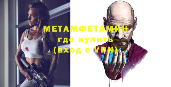 мефедрон VHQ Верхнеуральск