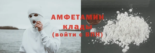 мефедрон VHQ Верхнеуральск