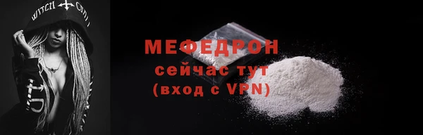 мефедрон VHQ Верхнеуральск