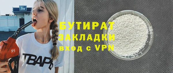 мефедрон VHQ Верхнеуральск