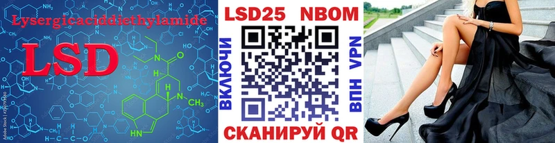 Лсд 25 экстази кислота  Надым 