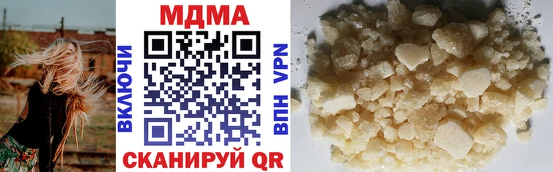 МДМА crystal  Надым 
