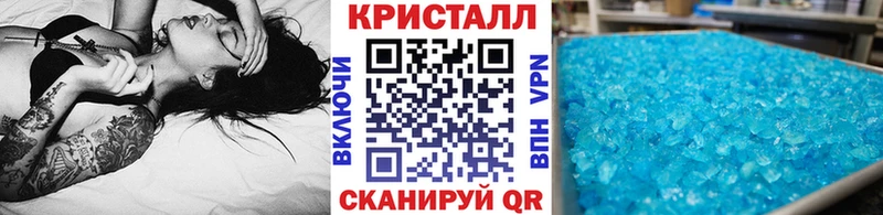 Первитин Декстрометамфетамин 99.9%  Надым 